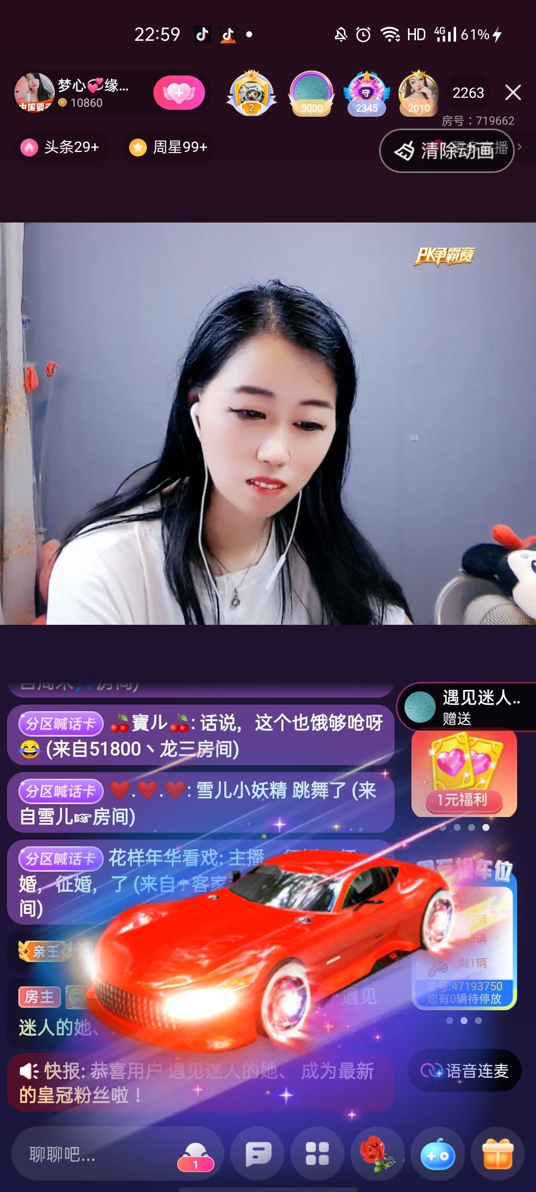 梦心💞缘于遇见的图片