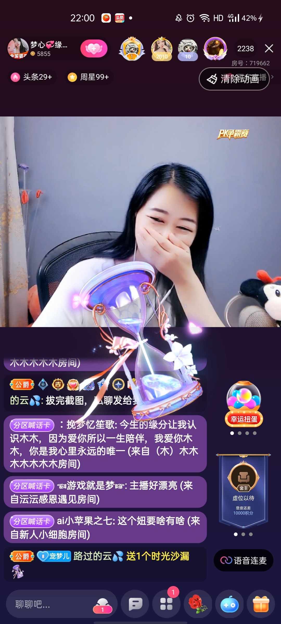梦心💞缘于遇见的图片