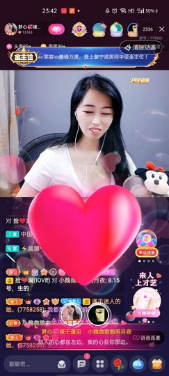 梦心💞缘于遇见的图片