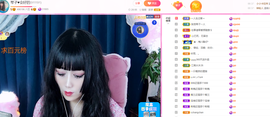 琴子♥遇有缘人主播照片