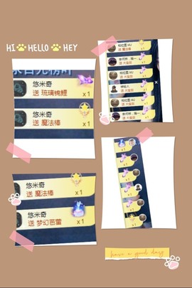 点点点**主播照片