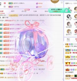 菲儿💗好运来🌈的图片