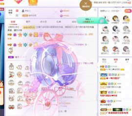 菲儿💗好运来🌈的图片