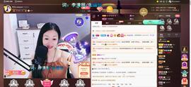 🎶幸福满满🎶主播照片