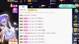 一字马~依棠主播照片