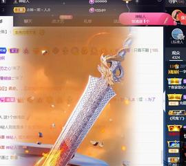 一字马~依棠主播照片