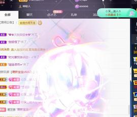 一字马~依棠主播照片