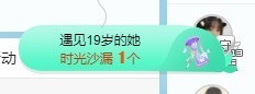 小洁妹妹❤️主播照片