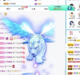 小洁妹妹❤️主播照片