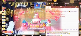 Su-苏苏♥7890主播照片