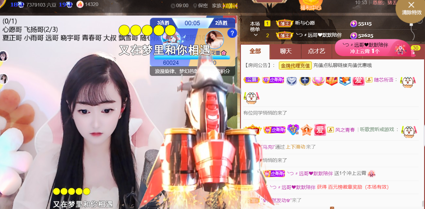╰つ〃薀昕🌷的图片