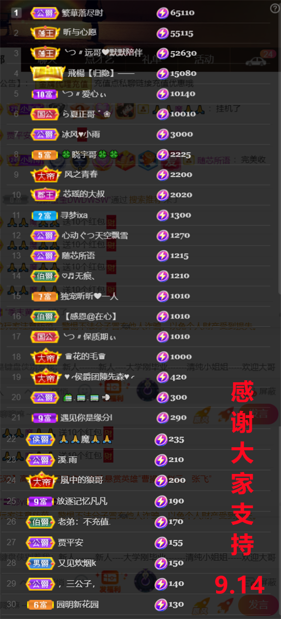 ╰つ〃薀昕🌷的图片