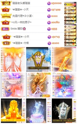★︶瑾萱、晚上见主播照片