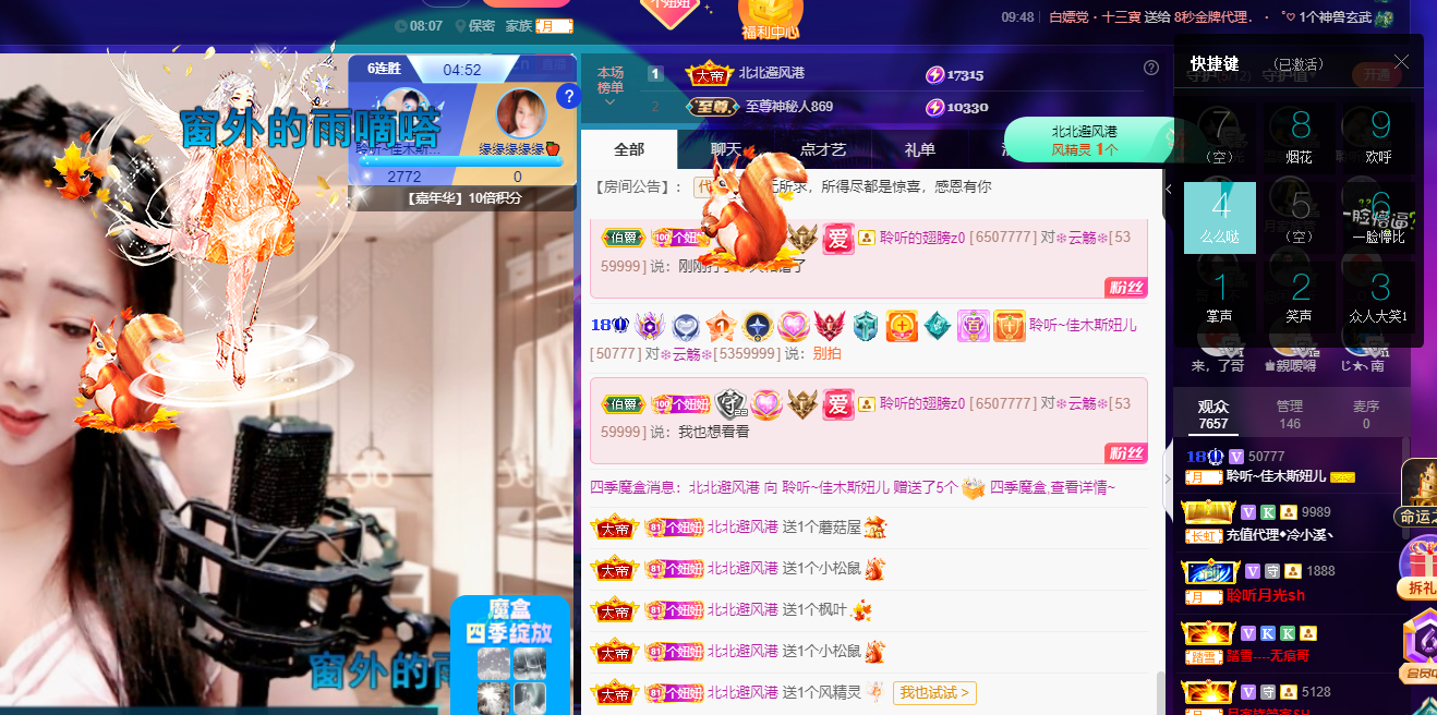 聆听上午休息调整一下的图片
