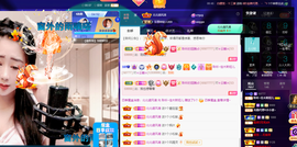 聆听~爱唱歌的图片
