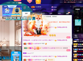 聆听~爱唱歌的图片