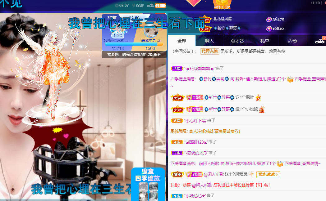 聆听上午休息调整一下的图片
