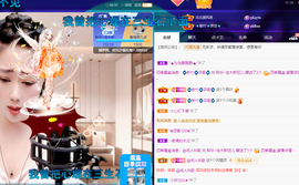 聆听~爱唱歌的图片
