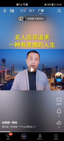 爱的往事一片一片甜蜜主播照片