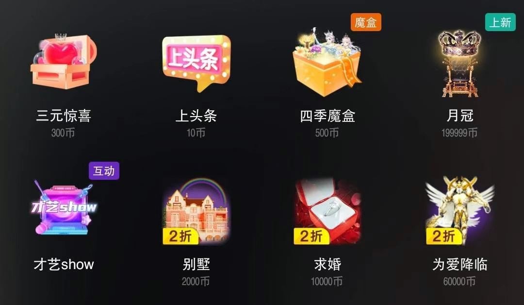 金牌代理❤玲儿❤的图片