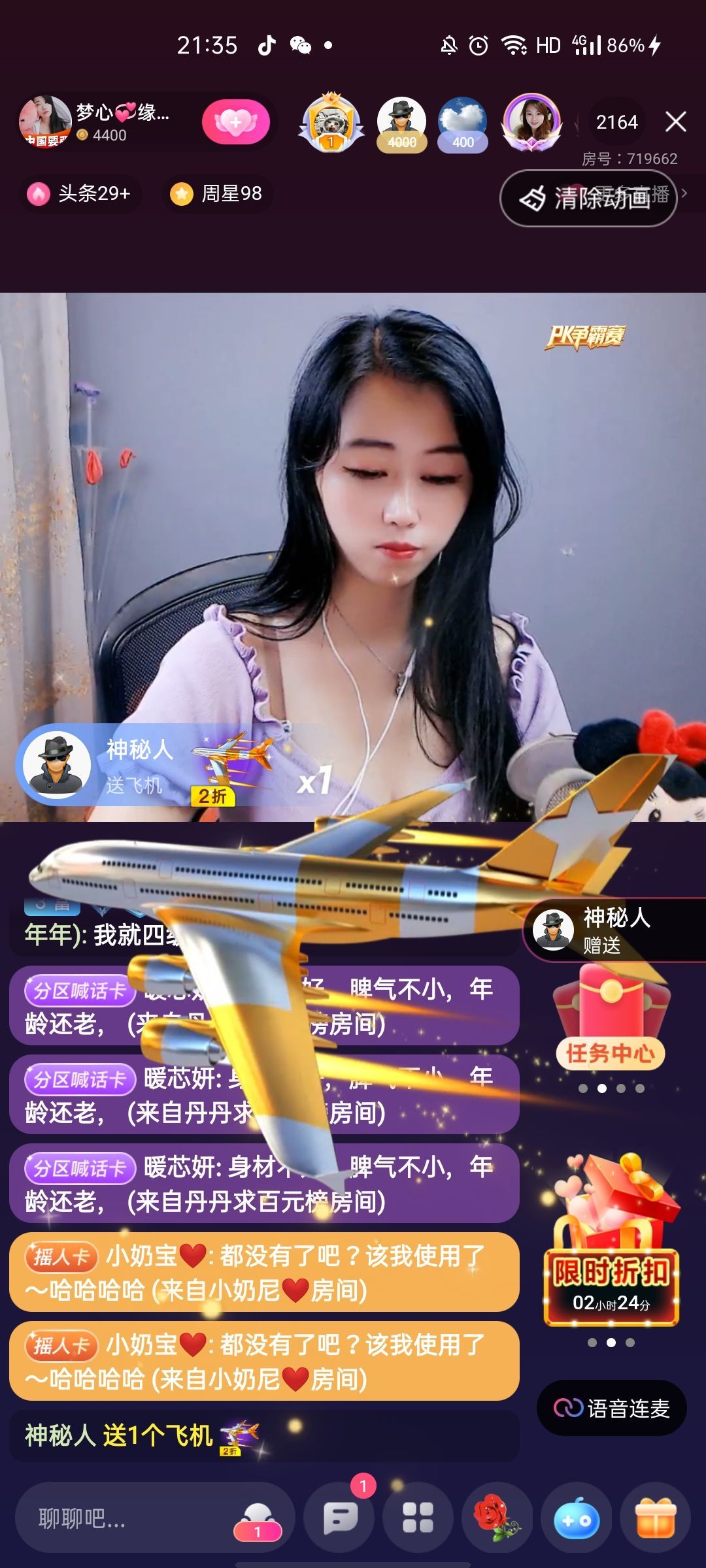 梦心💞缘于遇见的图片