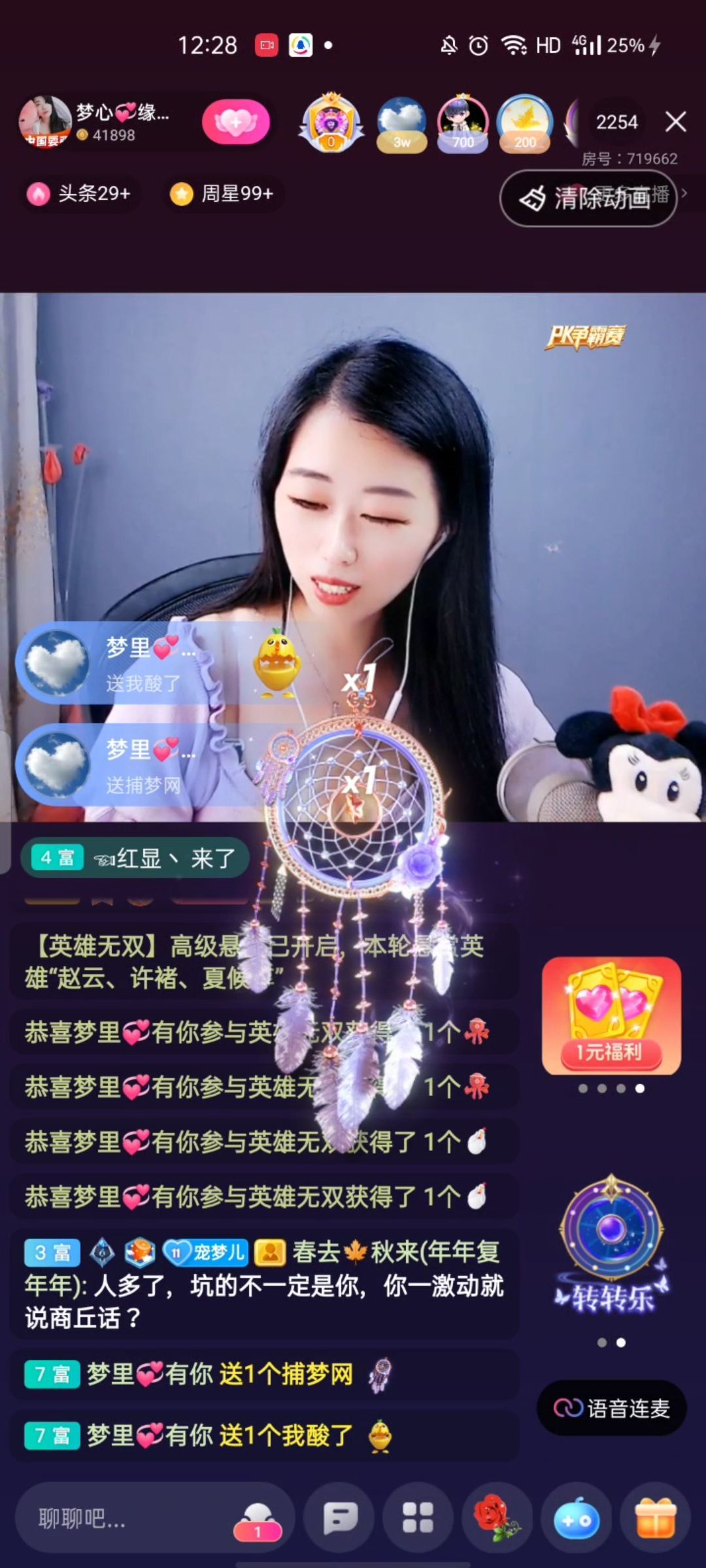 梦心💞缘于遇见的图片