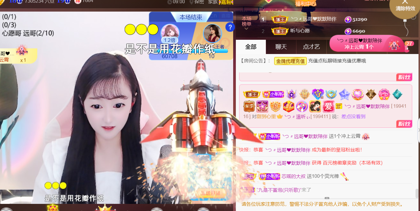 ╰つ〃薀昕🌷的图片