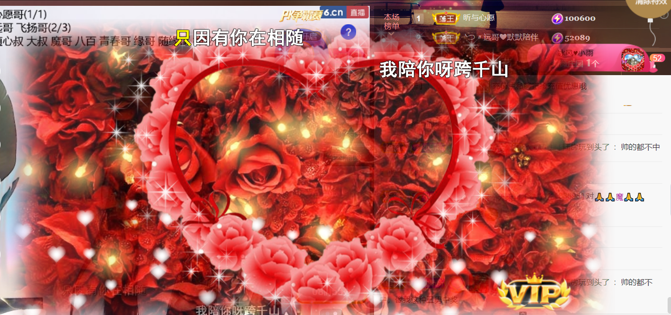 ╰つ〃薀昕🌷的图片