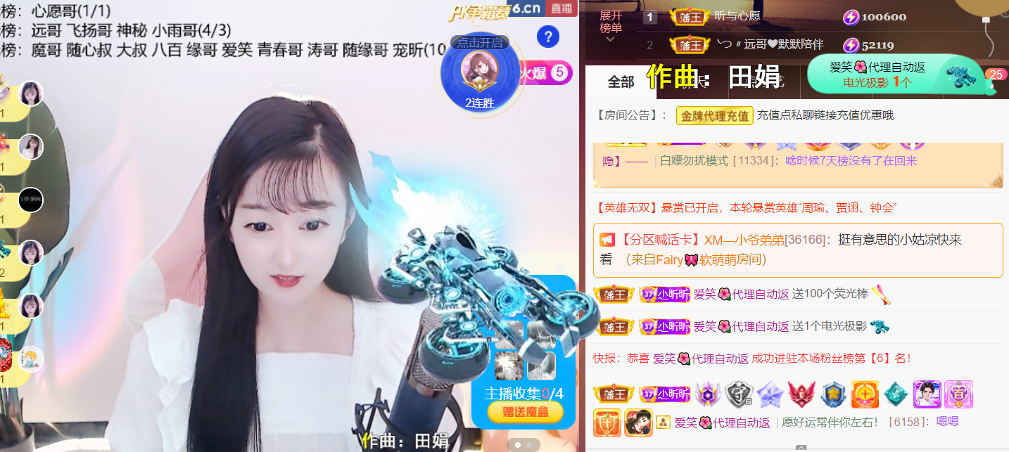 ╰つ〃薀昕🌷的图片