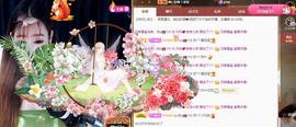 丹妮已换11191主播照片