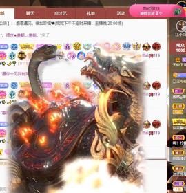 丹妮已换11191主播照片