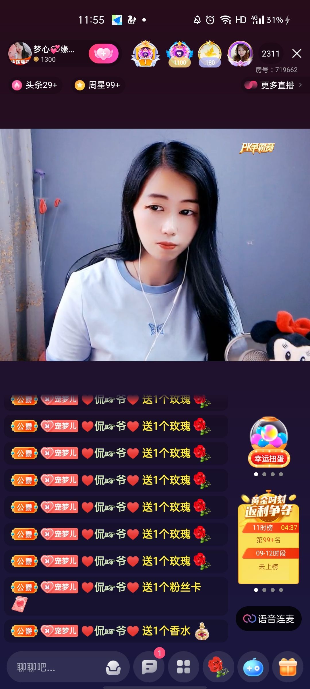 梦心💞缘于遇见的图片