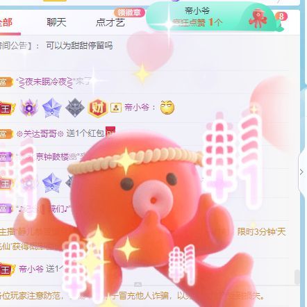 高音低音地沟通的图片