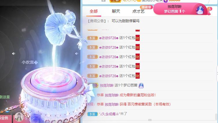 高音低音地沟通的图片