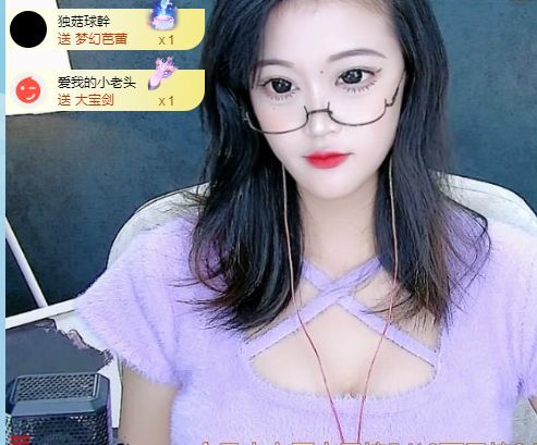 高音低音地沟通的图片