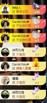 洋子～晚点见主播照片
