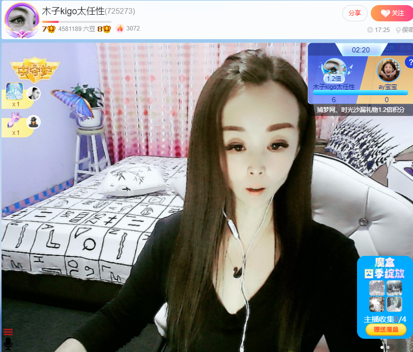做自己的那道光的图片