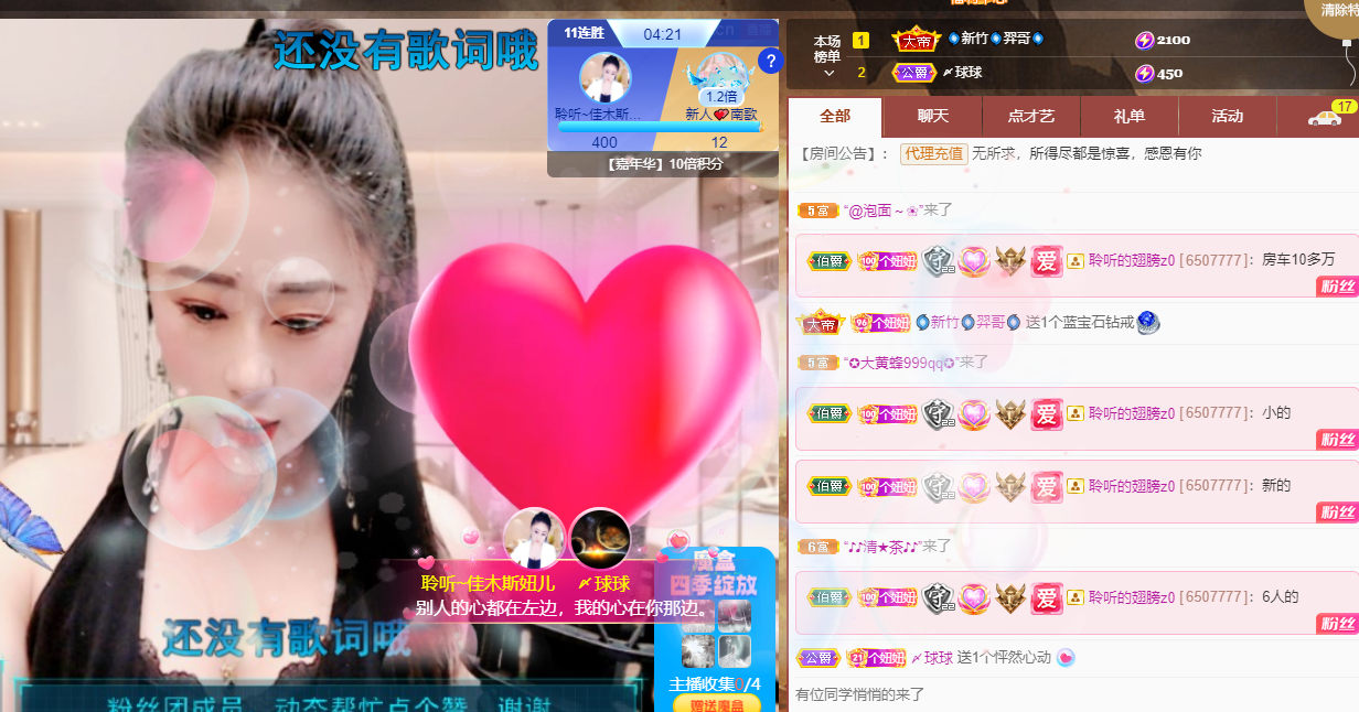 聆听上午休息调整一下的图片
