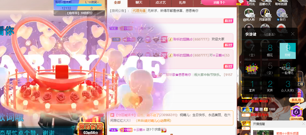 聆听上午休息调整一下的图片