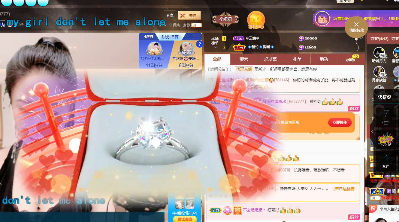聆听上午休息调整一下的图片