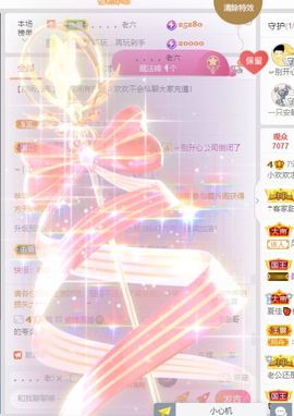 大掌柜💕暂休主播照片
