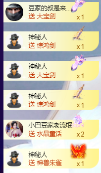 ♚~小巴豆~贪财好色的图片