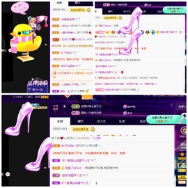 若兮-身体不好休养中主播照片