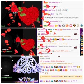 若兮-身体不好休养中主播照片