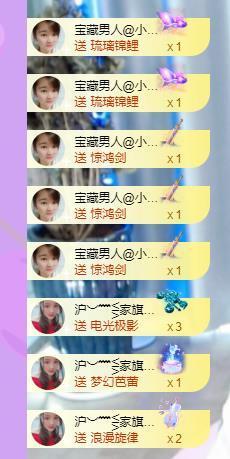 ━╋红太狼的图片