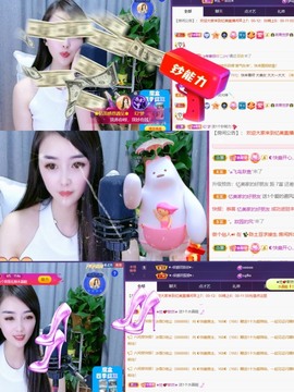 忆美❥❥❥主播照片