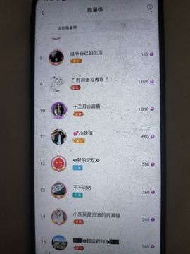 🍏🍌🍌主播照片