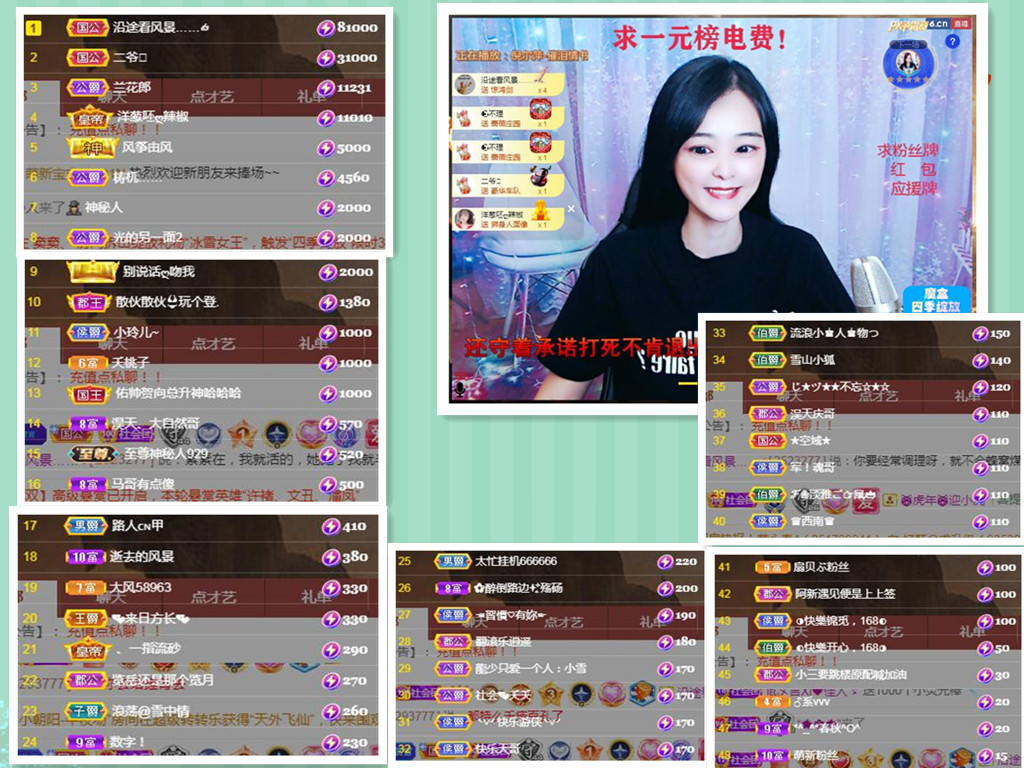 社会💞夭夭（退）的图片