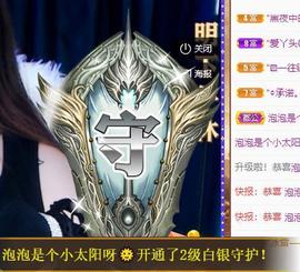 丹妮已换11191主播照片