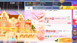 ◐惠主，2388◐的图片